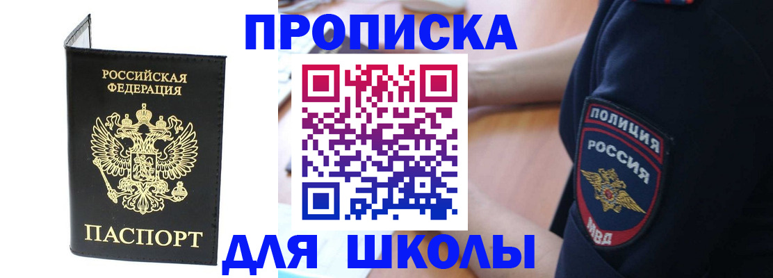 временная регистрация собственник в Сегеже