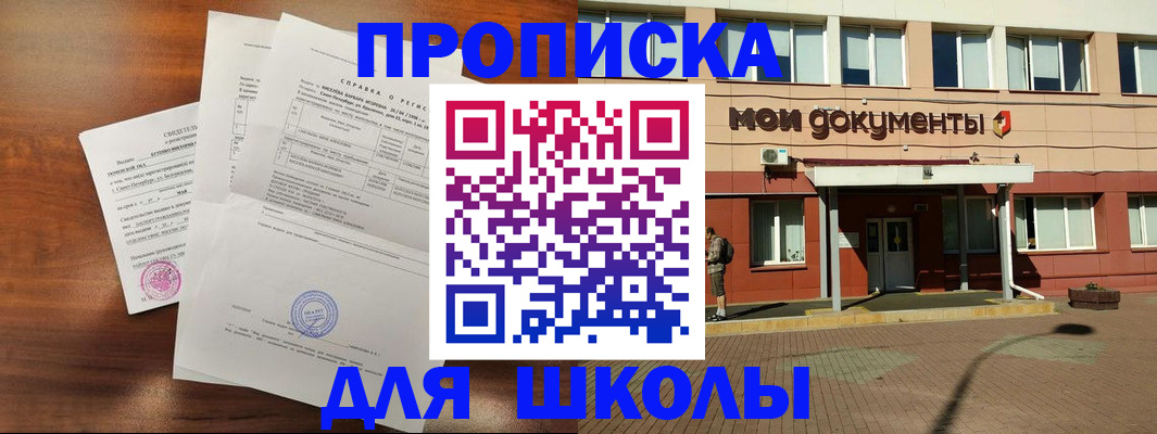 пропишу в квартире в Сегеже